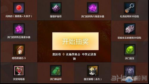 剑灵最新活动礼包领取大全 登陆新天堂2豪礼送不停-Vip奖励