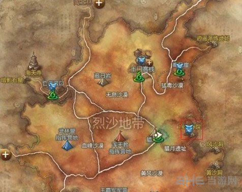 剑灵冷禅武器哪里出