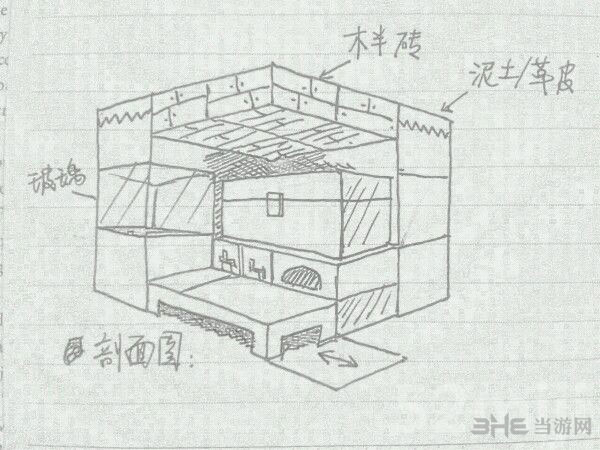 我的世界生活实用小技巧5
