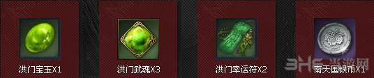 剑灵火炮兰礼包怎么领取-等级礼包