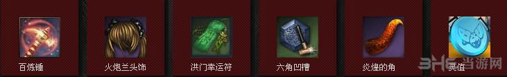 剑灵火炮兰礼包怎么领取-火炮兰随机神秘礼物
