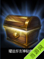 英雄联盟神秘礼包价格