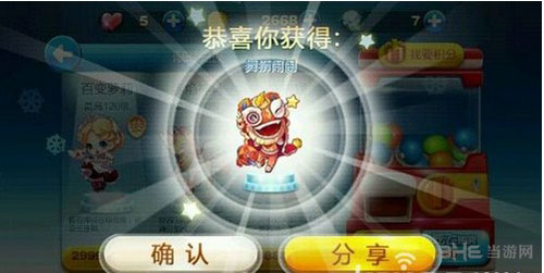 天天酷跑舞狮闹闹抽奖技巧