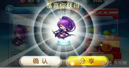 天天酷跑审判女王抽奖技巧