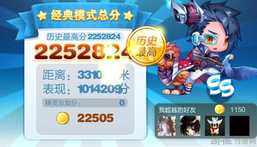 星星的猫和暴力鸟叔哪个好