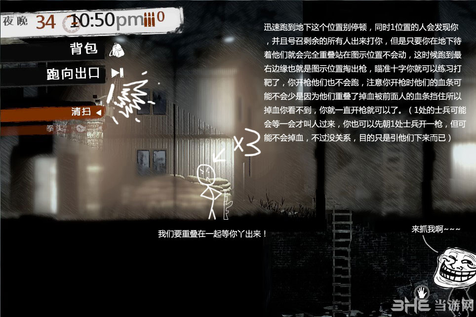 这是我的战争军营最简单打法图文演示2