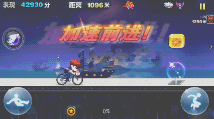 超能少年和小单车隐藏属性
