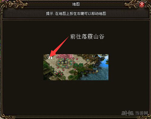 回传奇单机版初出茅庐地图1