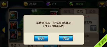 我叫MT2快速升级攻略