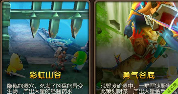 我叫mt2新手攻略1