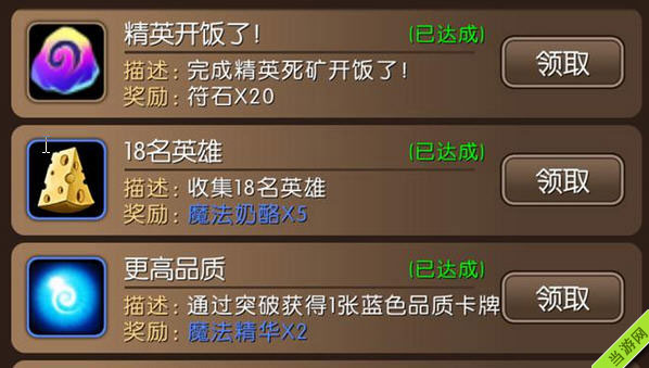 我叫mt2新手攻略2