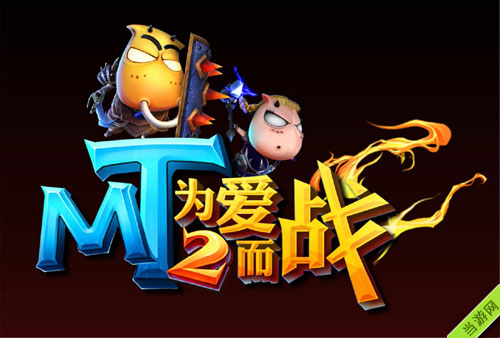 我叫mt2竞技场热门英雄推荐1