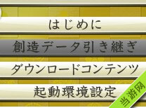 信长之野望14威力加强版卡顿掉帧问题怎么解决3