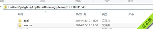 合金装备5原爆点PC存档位置