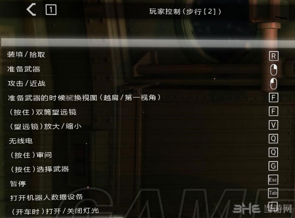 合金装备5原爆点pc键盘按键操作2