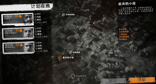这是我的战争截图