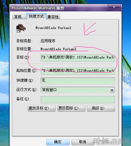 骑马与砍杀mod怎么用 骑马与砍杀mod安装图文教程1