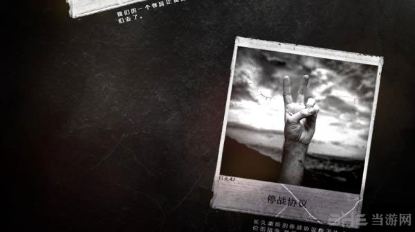这是我的战争1.1一周目全局不杀人完美结局心得3