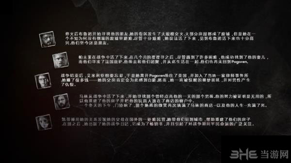这是我的战争1.1一周目全局不杀人完美结局心得2
