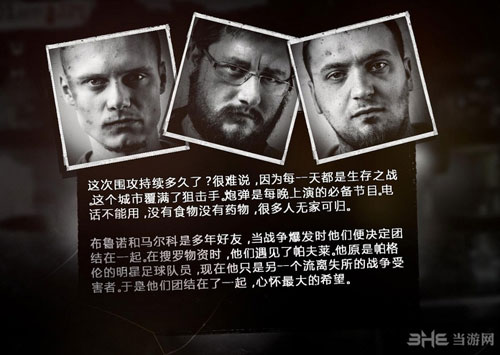 这是我的战争1.22版刷物品bug