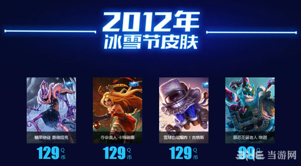 LOL黑色星期五活动6
