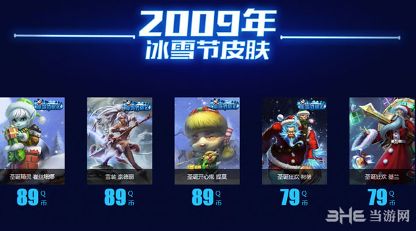 LOL黑色星期五活动10