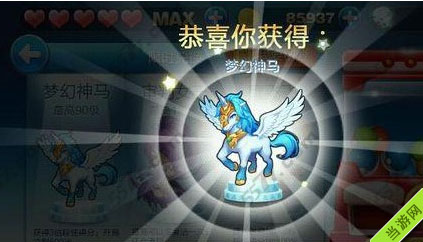天天酷跑积分抽奖技巧  永久人物坐骑怎么获得