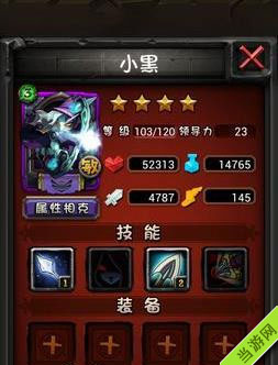 全民英雄光环bug小实验-小黑