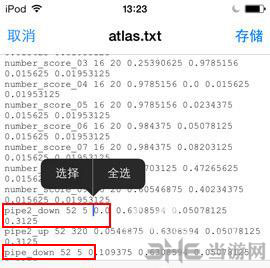 Flappy bird作弊教程详解2