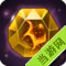 神之将魂速神魂LV8