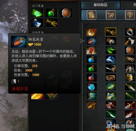 dota2年兽怎么打 dota2年兽活动打法攻略3
