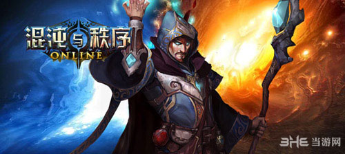 混沌与秩序情人节活动攻略