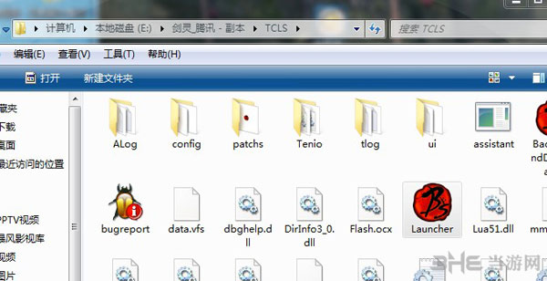 剑灵双开方法图文教程详解2