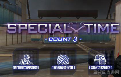 cf战神模式怎么玩
