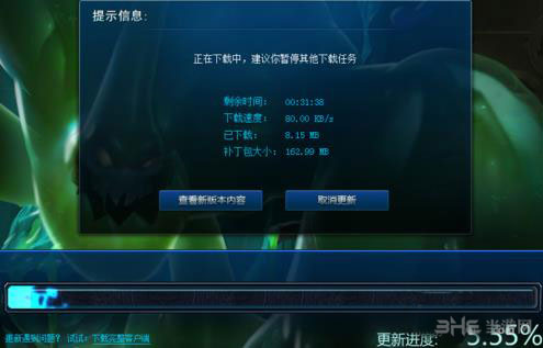 LOL更新速度慢怎么办 英雄联盟更新加速方法1