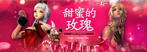 剑灵2月13日停机维护更新内容