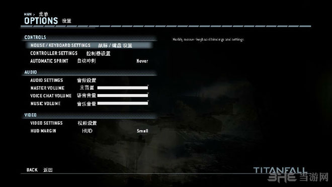 泰坦陨落beta菜单翻译 菜单选项中文翻译2
