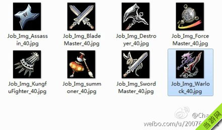 剑灵韩服第八职业咒术师职业图标