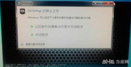 梦幻战争3已停止工作无法运行怎么解