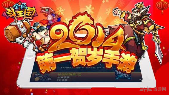 全民斗三国武将有哪些