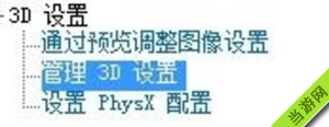 剑灵卡顿怎么解决 低配笔记本优化方法1