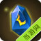 技之将魂盾技魂LV3