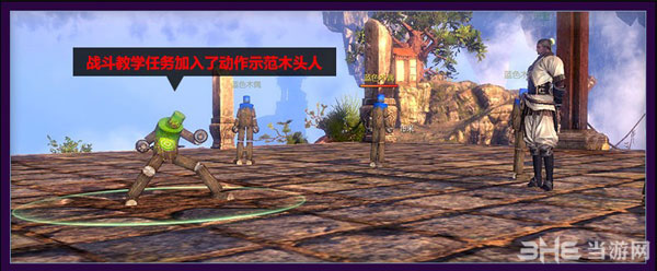 剑灵新版本改动介绍——新手任务调整2
