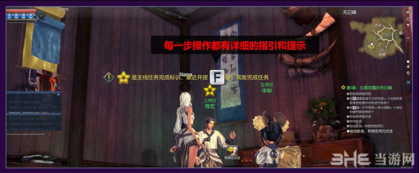 剑灵新版本改动介绍——新手任务调整2