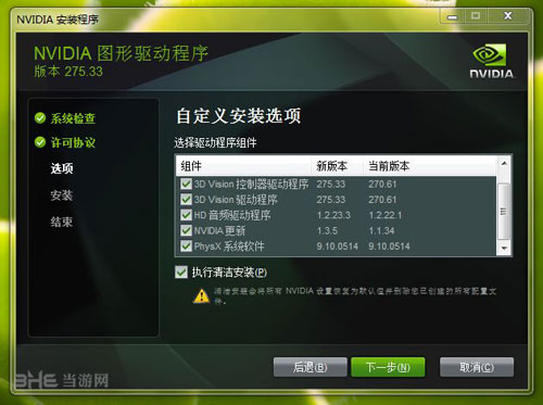 泰坦陨落贴图错误攻略3
