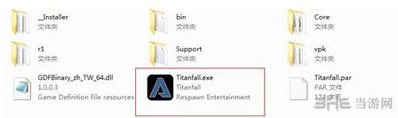 泰坦陨落激活码怎么用1