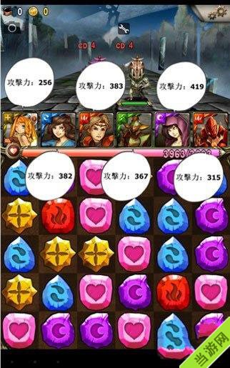 神魔之塔辅助软件修改攻击力1