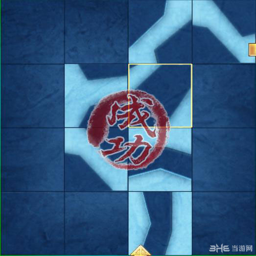 仙剑奇侠传4不周山拼图怎么玩2