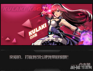 天天炫斗仓木薰