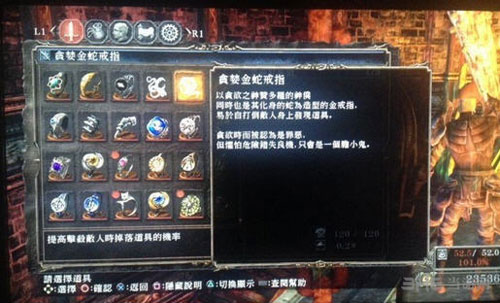 黑暗之魂2贪婪金蛇戒指获得方法图文介绍2